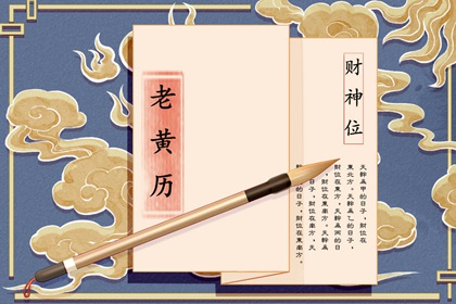 合八字看婚期_八字配婚姻配对_姓名算姻缘免费_命免费姻缘合婚_批八字合婚