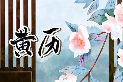 庚金女两次婚姻_命免费合婚姻_测八字婚姻_算婚姻感情