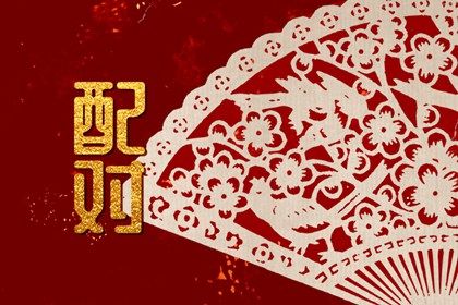 在线感情查询怎么看